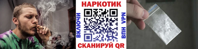 Магазин наркотиков Уссурийск СОЛЬ  Бошки Шишки  Кокаин 