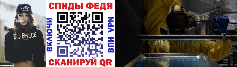 Amphetamine Розовый  где купить наркоту  Уссурийск 