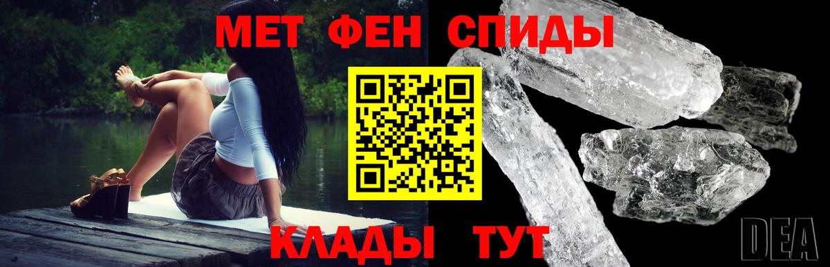 АМФЕТАМИН  Amphetamine Розовый  АМФ  Уссурийск  Вход с VPN 