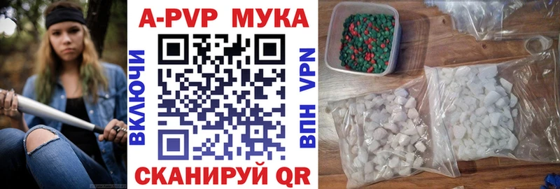 APVP Crystall  Уссурийск 