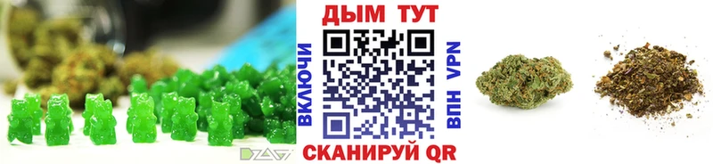 Печенье с ТГК марихуана  гидра ссылка  Уссурийск 