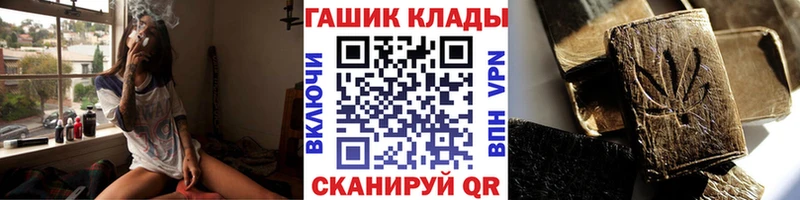 Гашиш Cannabis Уссурийск