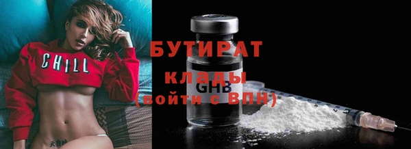 каннабис Нефтегорск