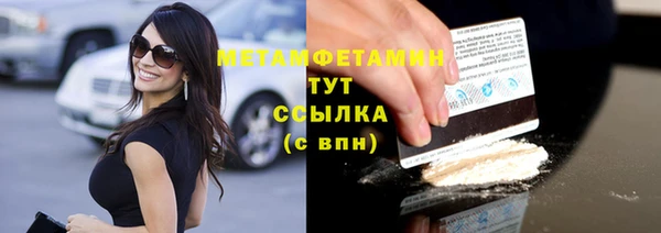 PSILOCYBIN Нефтекумск