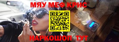 COCAINE Новокубанск