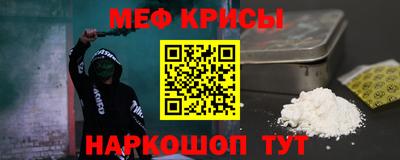 COCAINE Новокубанск