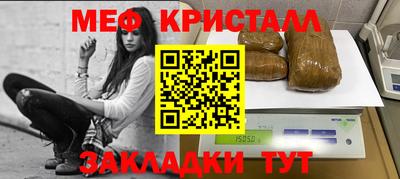 твердый Наро-Фоминск