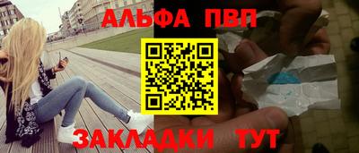 COCAINE Новокубанск