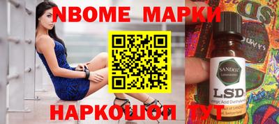 твердый Наро-Фоминск