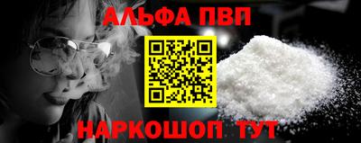 COCAINE Новокубанск
