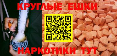 COCAINE Новокубанск