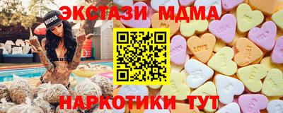 mdma Нальчик