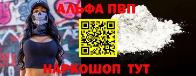 apvp Нарткала