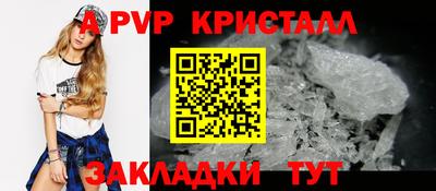 твердый Наро-Фоминск