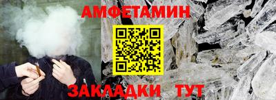 COCAINE Новокубанск