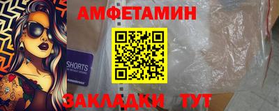 твердый Наро-Фоминск