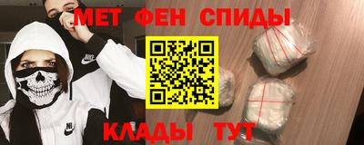 mdma Нальчик
