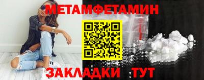 твердый Наро-Фоминск