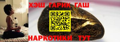 твердый Наро-Фоминск