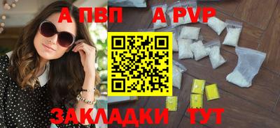 твердый Наро-Фоминск