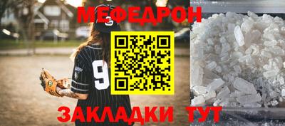 COCAINE Новокубанск