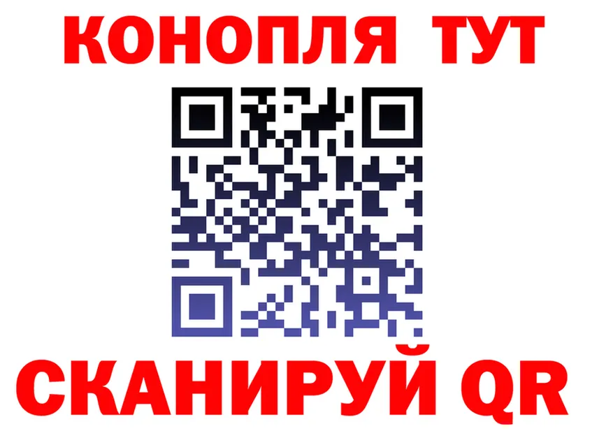 Canna-Cookies конопля ссылки даркнет блэк спрут Уссурийск