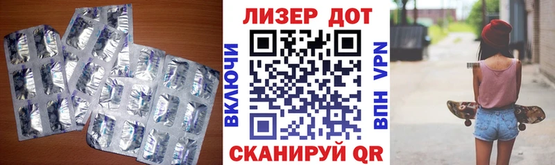 купить наркоту  Уссурийск  Лсд 25 экстази кислота 