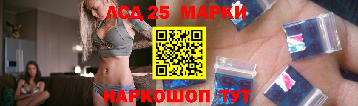 Лсд 25 экстази ecstasy  ЛСД экстази  Уссурийск  Лсд 25 экстази ecstasy  Вход с VPN 