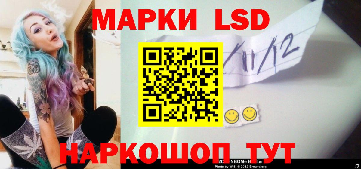 Alpha-PVP СК кристаллы  МАРИХУАНА  ГАШ  Вход с VPN  Гашиш  Уссурийск  Мефедрон   Каннабис 