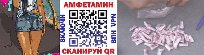 купить наркотики цена  Уссурийск  Первитин кристалл 