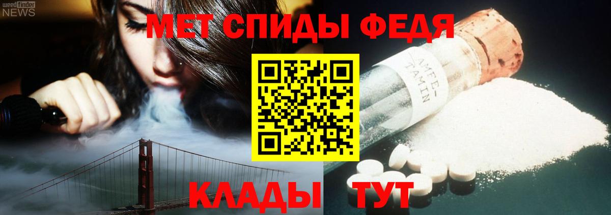 Метамфетамин витя  Вход с VPN  Уссурийск 