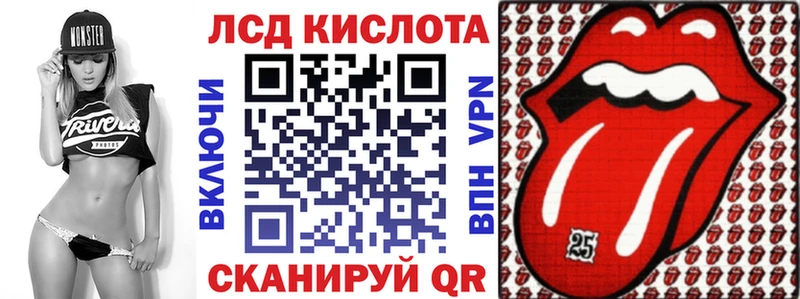 Марки 25I-NBOMe 1,8мг  Уссурийск 