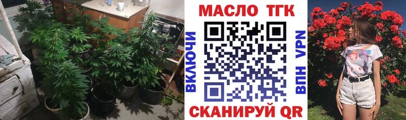 Дистиллят ТГК THC oil  blacksprut   Уссурийск 