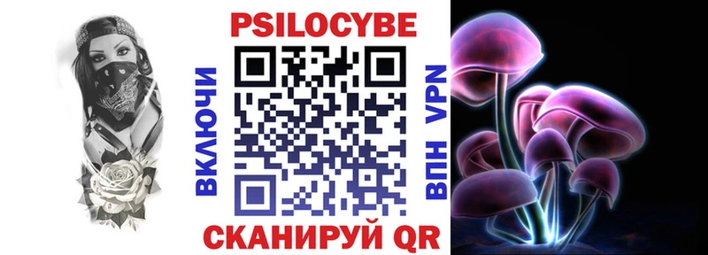 Псилоцибиновые грибы мицелий  сколько стоит  Уссурийск 