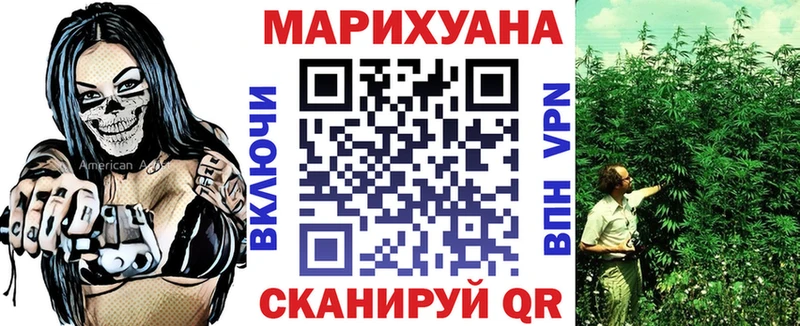МАРИХУАНА марихуана  Уссурийск 