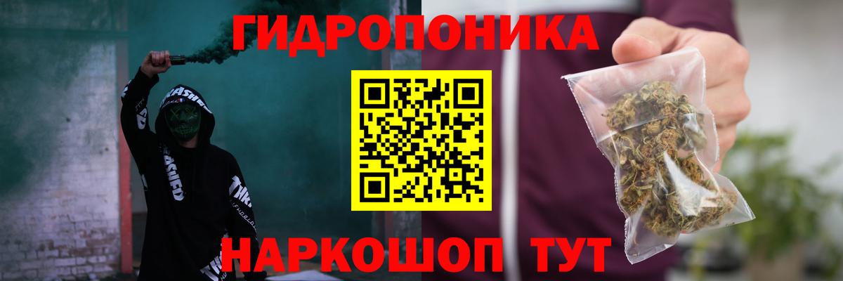Бошки Шишки марихуана  Марихуана SATIVA & INDICA  Вход с VPN  Уссурийск  Марихуана White Widow  Шишки марихуана AK-47 