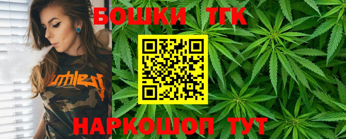 ГЕРОИН Уссурийск